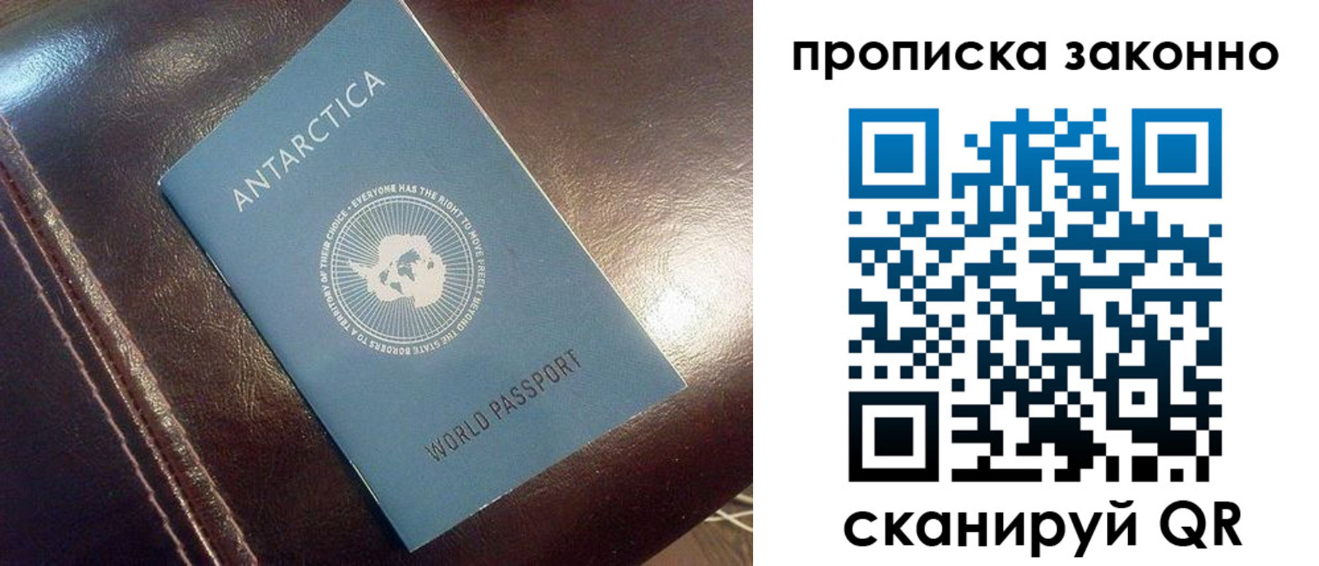 временная регистрация в Грозном