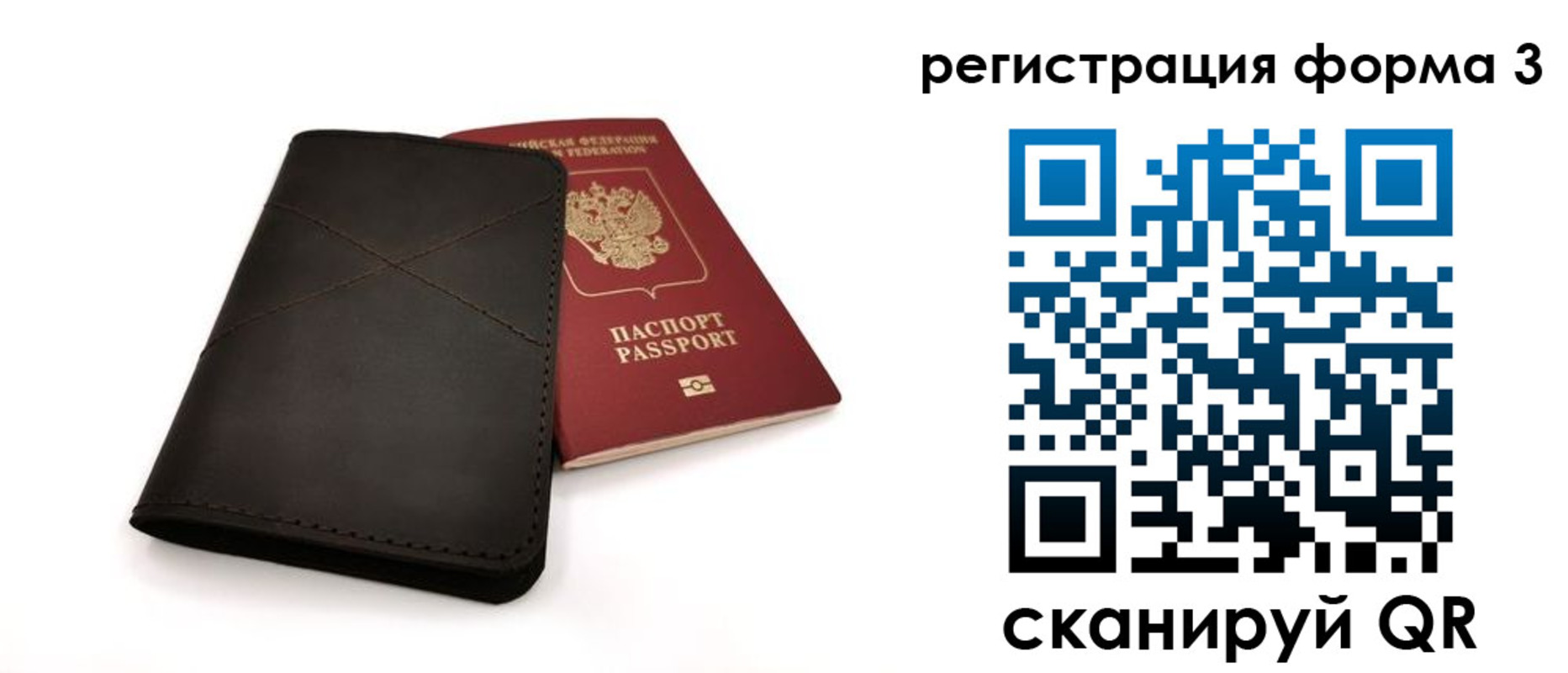 пропишу в квартире в Грозном