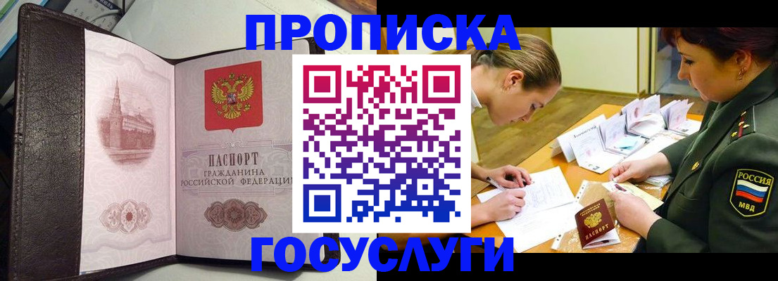 найти адрес прописки в Грозном